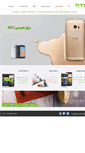 Mobile Screenshot of htc.ir